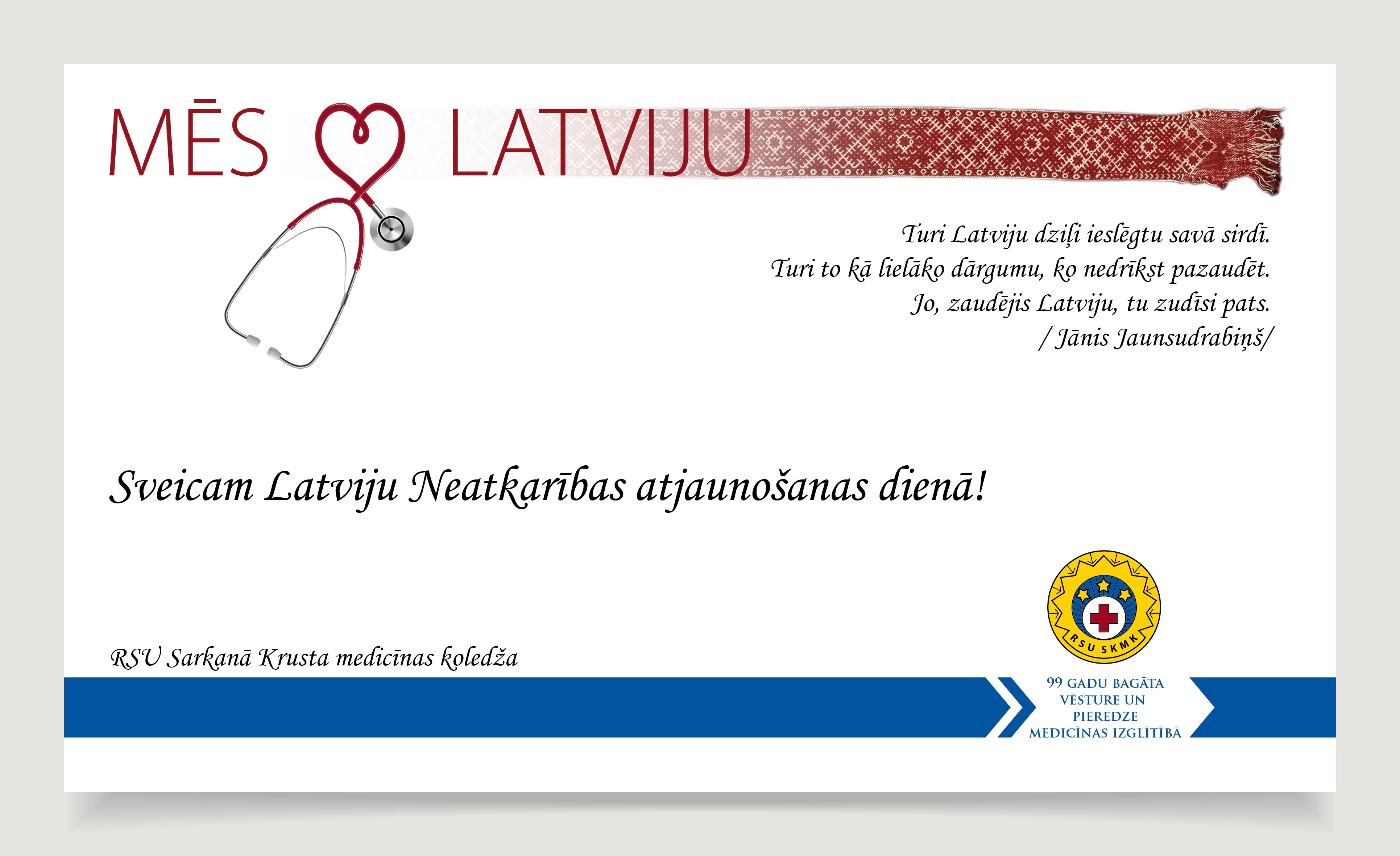 Sveicam Latvijas Neatkarības atjaunošanas dienā!