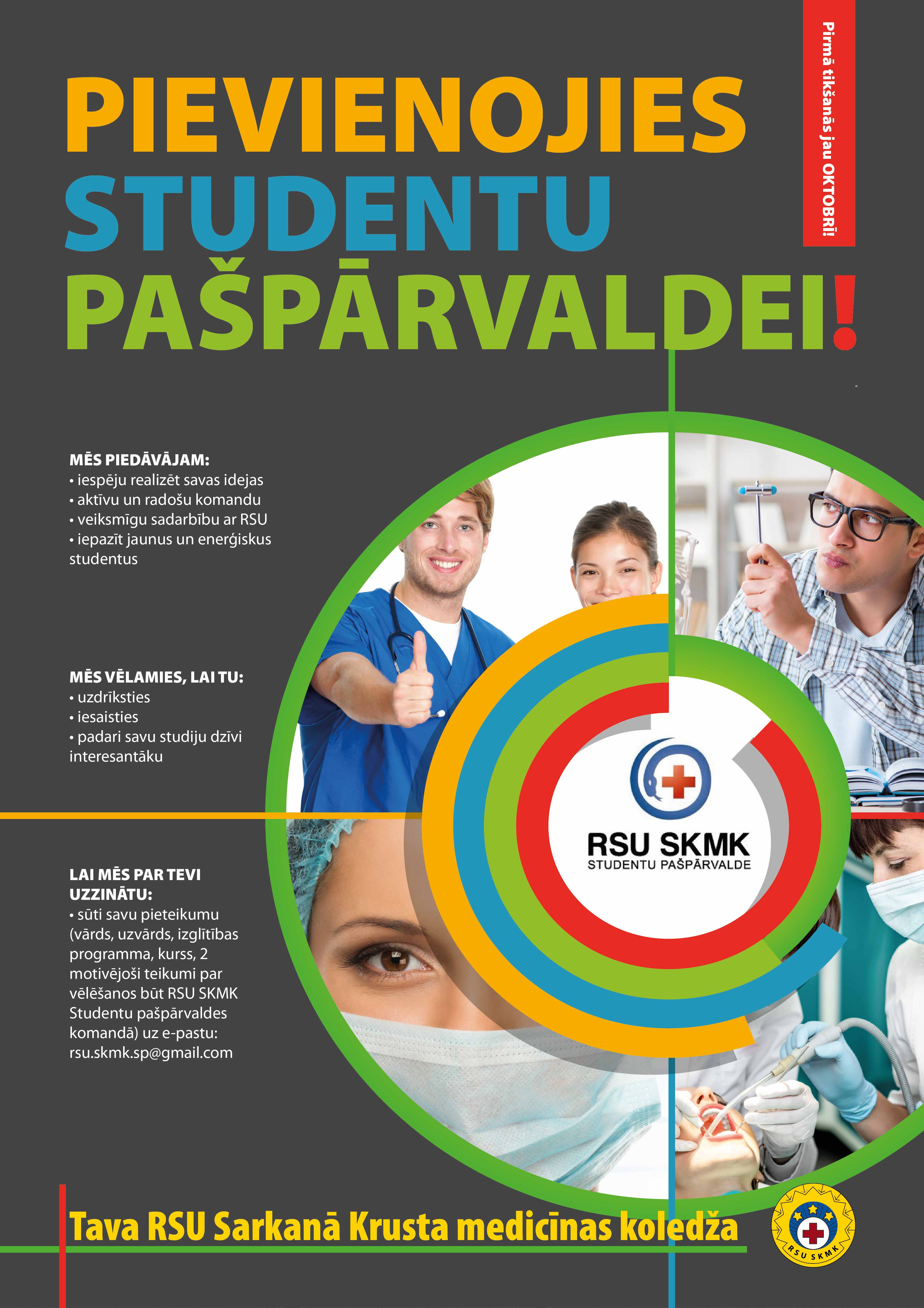 Kļūsti par Koledžas Studentu pašpārvaldes biedru