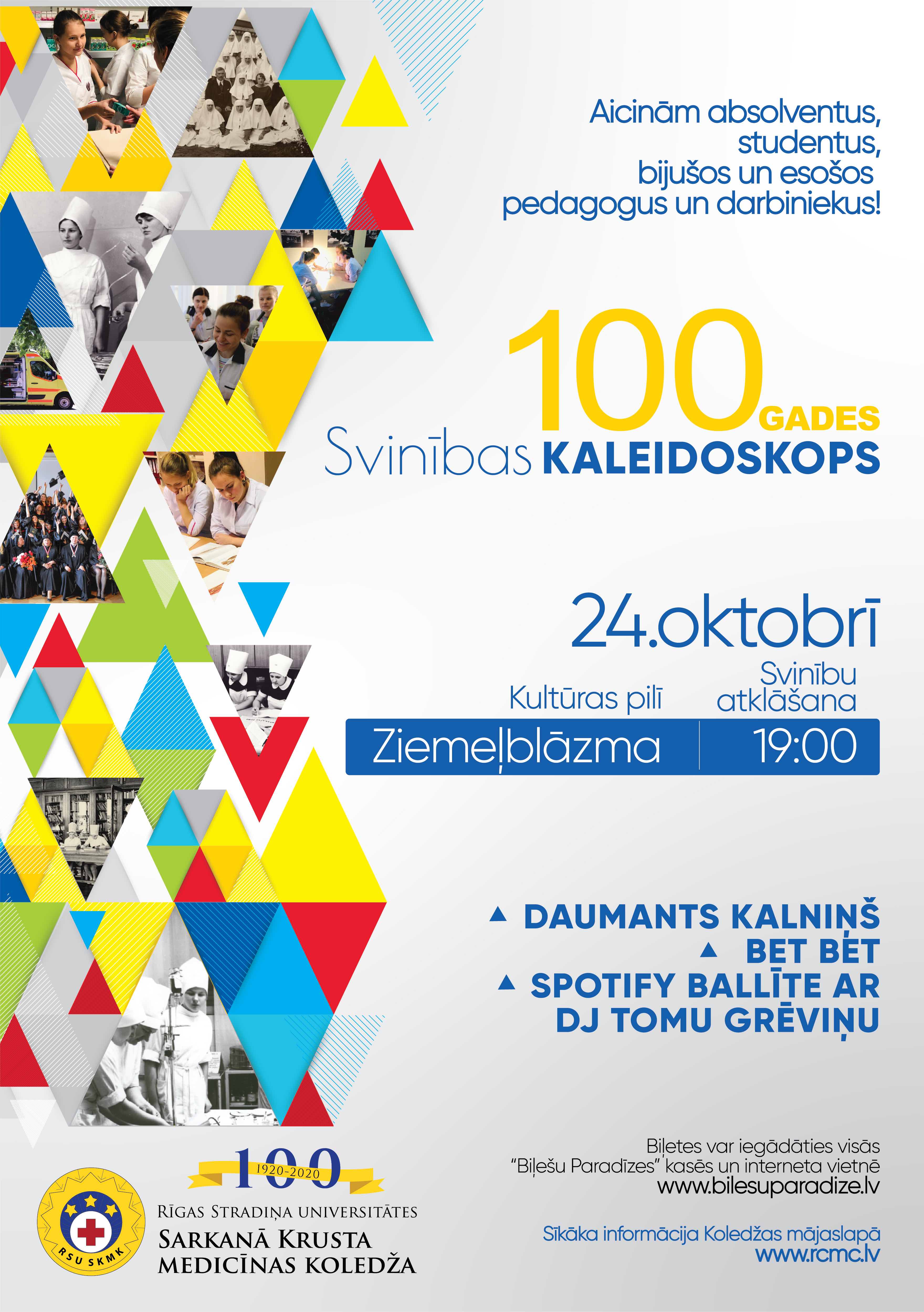 Izsludināt biļešu pārdošanu uz Koledžas 100gades svinībām