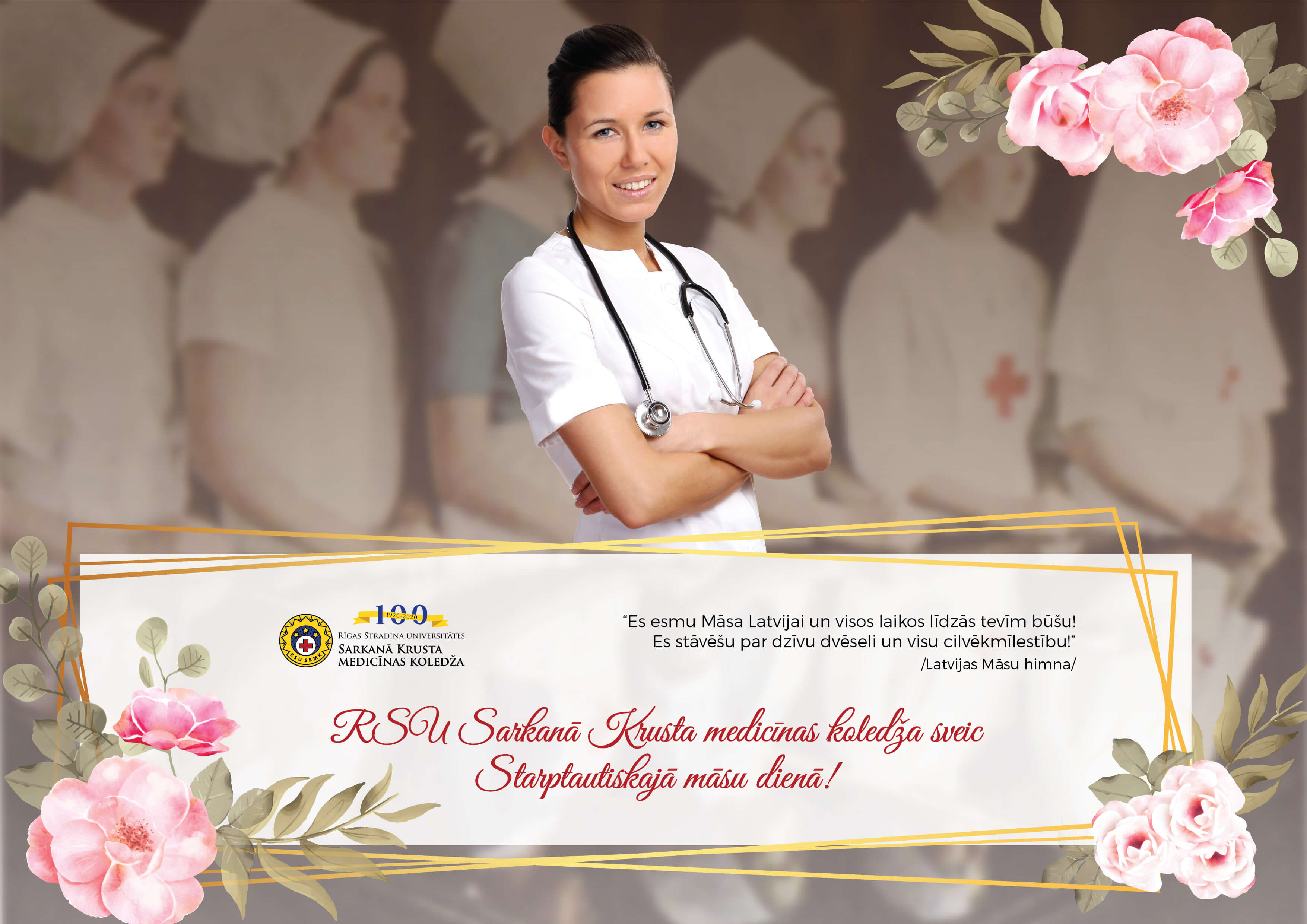 Sveicam Starptautiskajā māsu dienā!